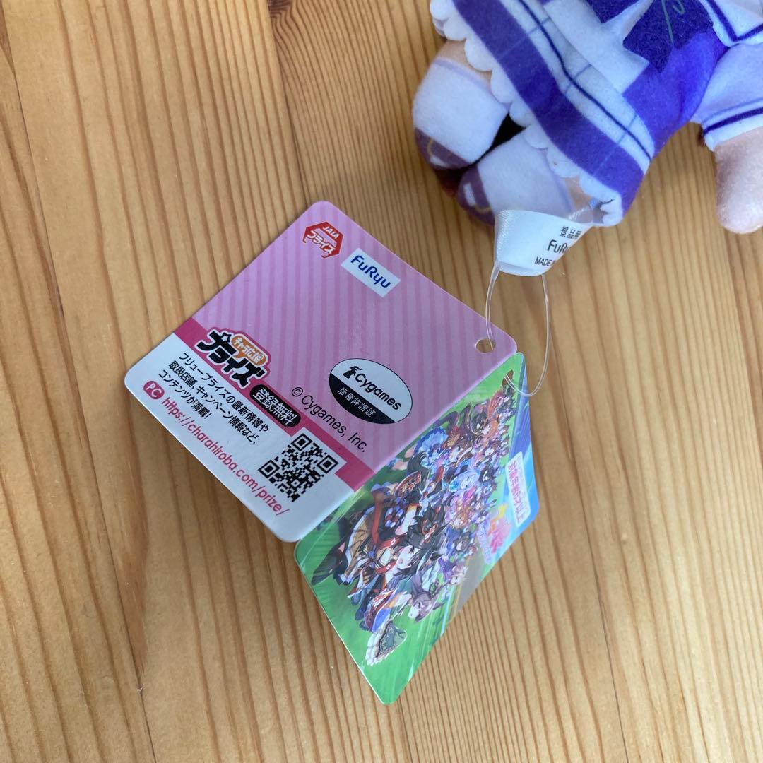 ウマ娘 プリティーダービー メイショウドトウ 通常ぬいぐるみ タグ付き