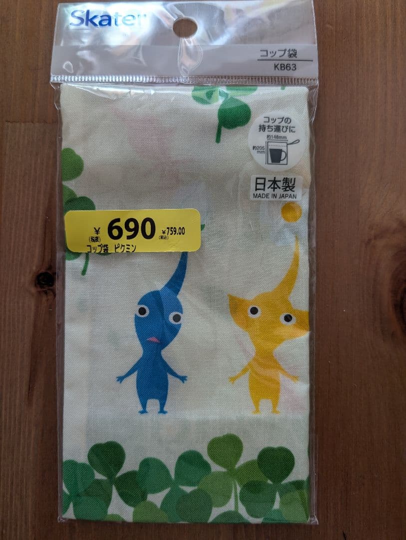 Pikmin★ステンレスボトル水筒&お弁当グッズ５点セットまとめ売り