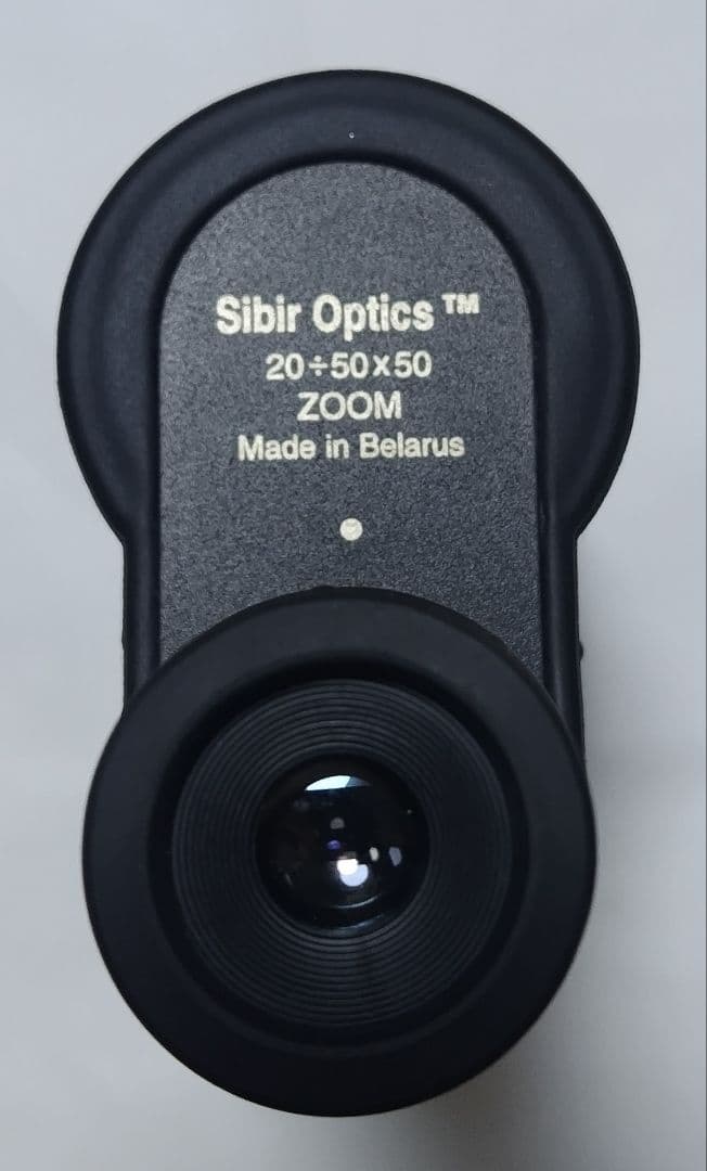 シビル Sibir 20-50x50 単眼スポッティングスコープ
