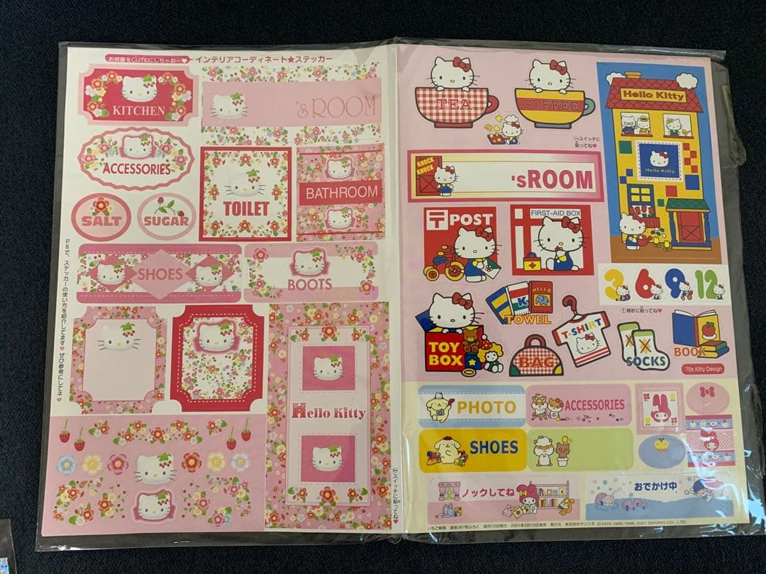 【希少】平成　ハローキティ　シール　まとめ売り