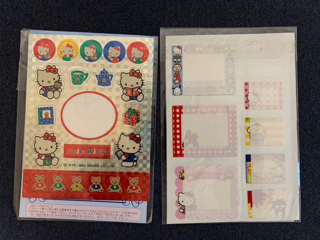 【希少】平成　ハローキティ　シール　まとめ売り