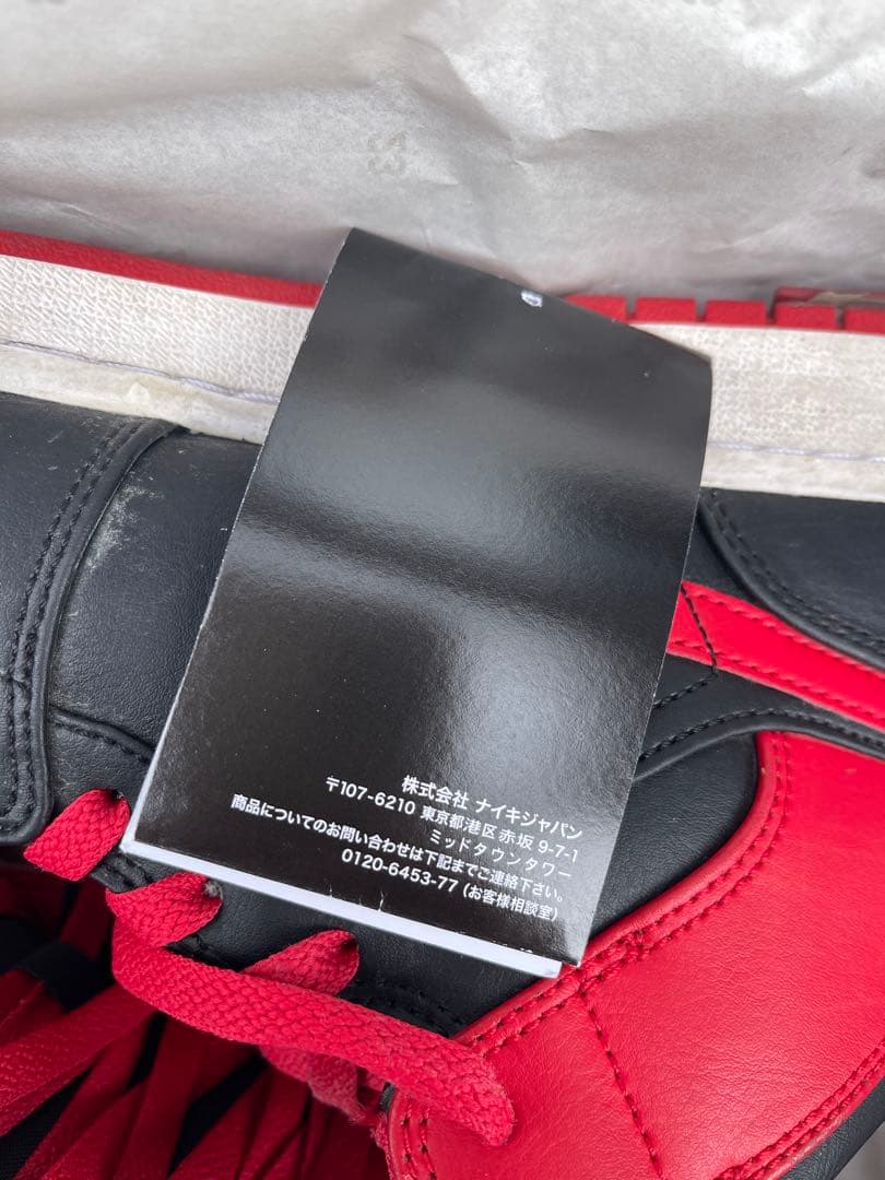 Air Jordan1 MID 桜木花道 DQ8426-060 Bred