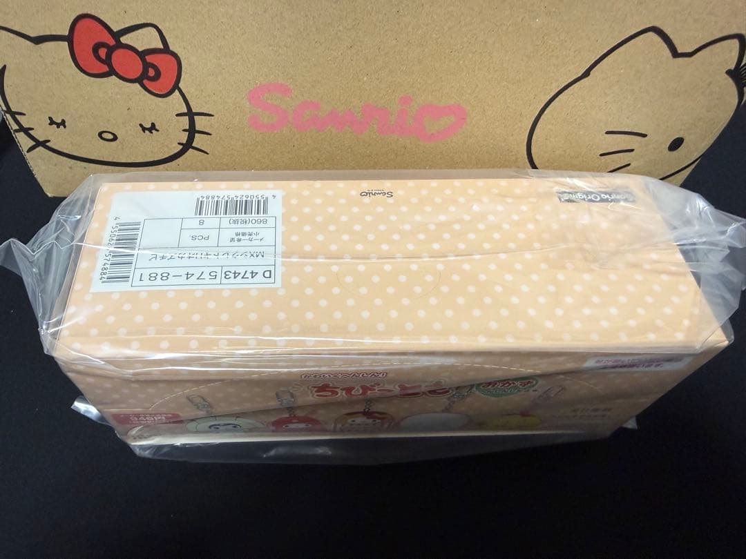 本日発送　サンリオ　ちびっとも　シークレットキーホルダー　おかず　コンプリート