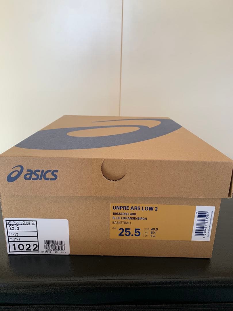 アンプレアルスLow2 UNPRE ARSLow2 バッシュ25.5cm