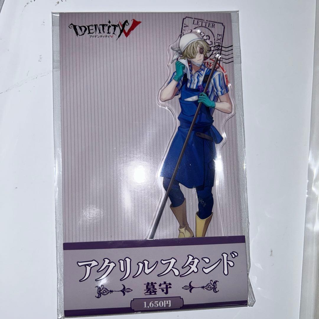 【新品未開封】第五人格 ローソン限定 アクスタ・タペストリー 28点