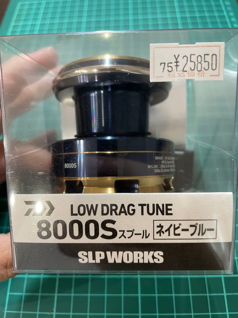 新品未使用ソルティガ☆セルテート☆SLPW LOW DRAG TUNEスプール☆
