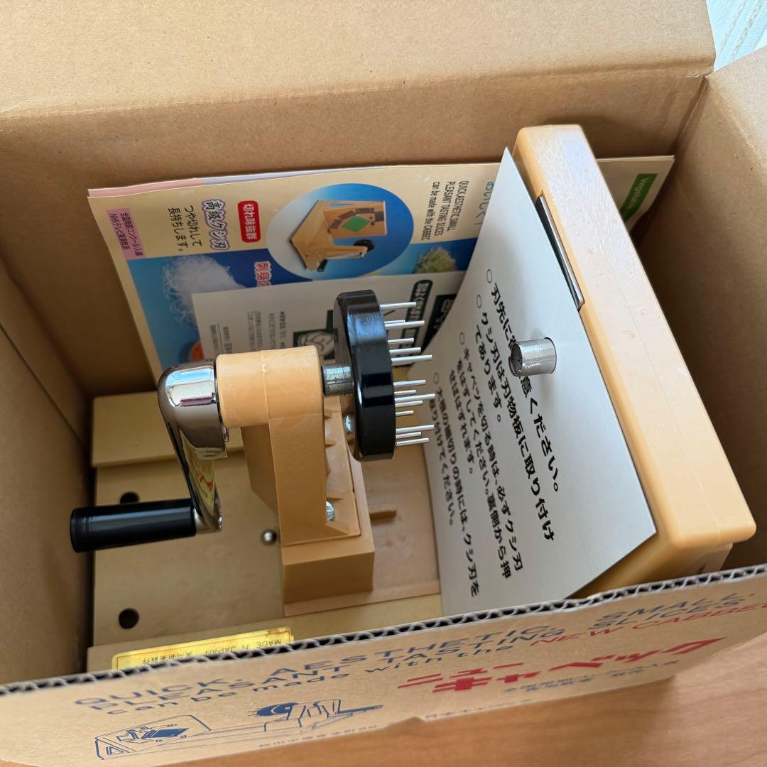 ニューキャベック キャベツ千切り器 ほぼ新品 元箱付