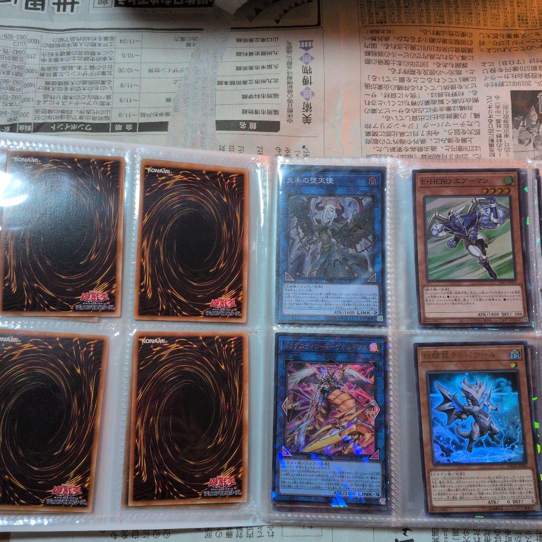 遊戯王　まとめ売り　　　　処分