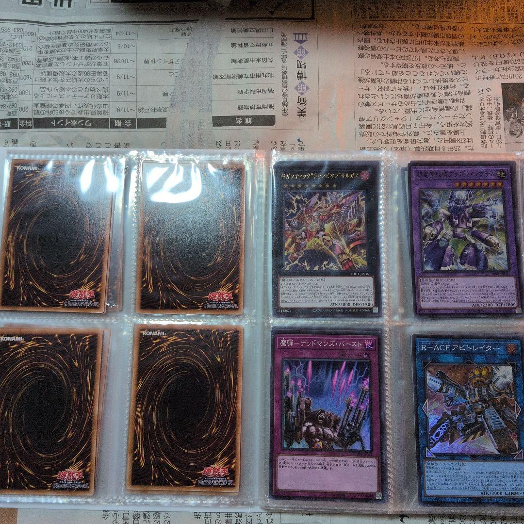 遊戯王　まとめ売り　　　　処分
