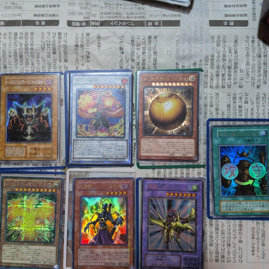 遊戯王　まとめ売り　　　　処分