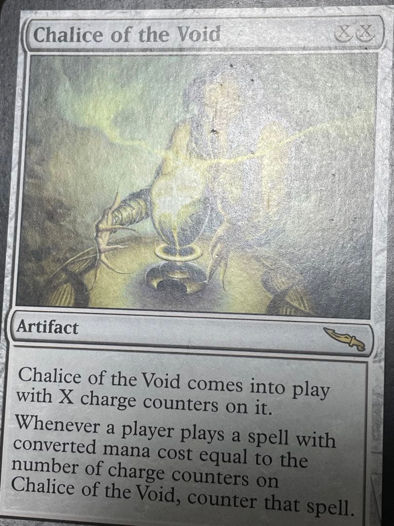 虚空の杯/Chalice of the Void 2枚