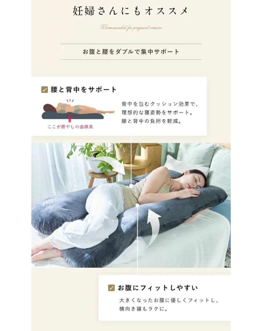 【新品・未使用】HUGMIN®ハグミン 抱き枕 グレー 140x80cm