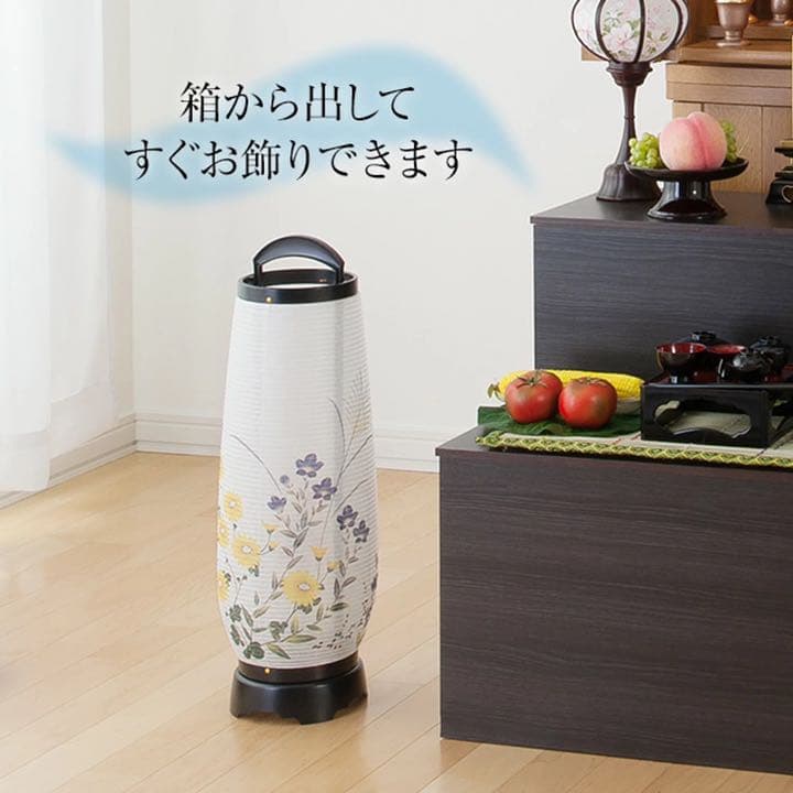 ■お盆提灯(盆ちょうちん) 回転行灯  一対【新品同様】