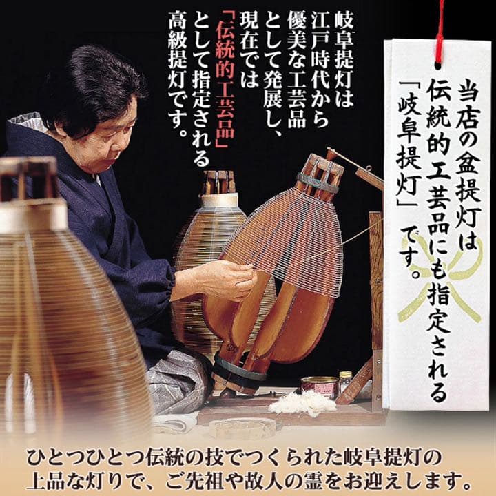 ■お盆提灯(盆ちょうちん) 回転行灯  一対【新品同様】