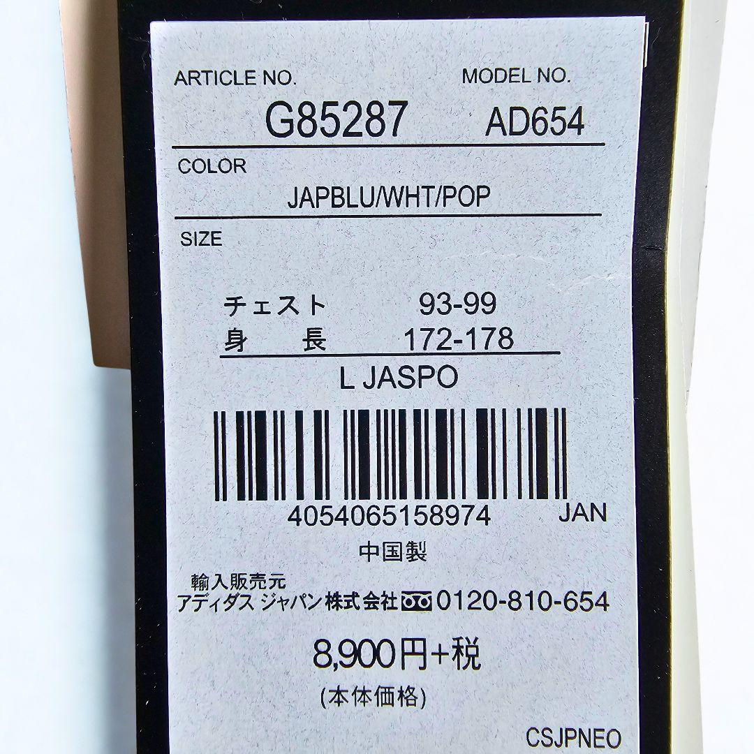 新品タグ付 日本代表 ユニフォーム L adidas 正規品