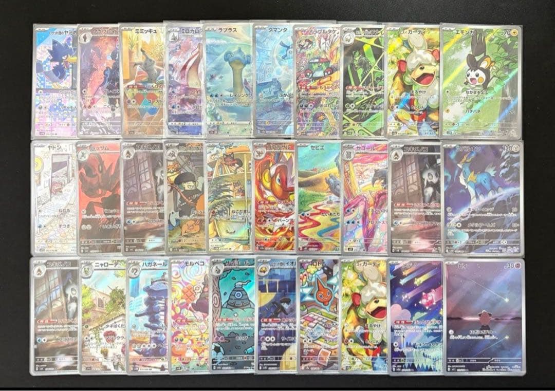 ポケモンカード　高額AR CHR まとめ売り　100枚セット　引退品