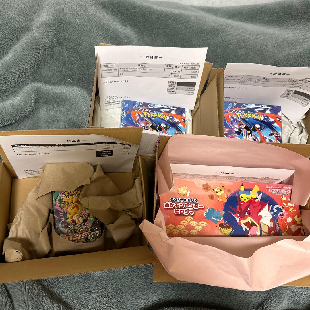 ポケモンカードゲーム BOX 未開封 シュリンク付き