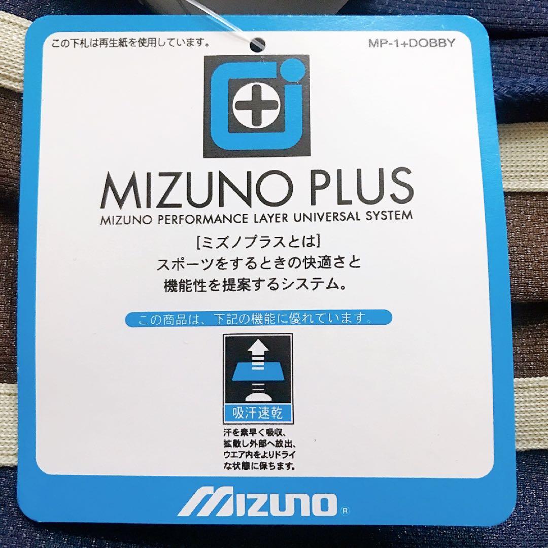 新品　SUPER STAR ジャージ　上下セット　ネイビー ブラウン M