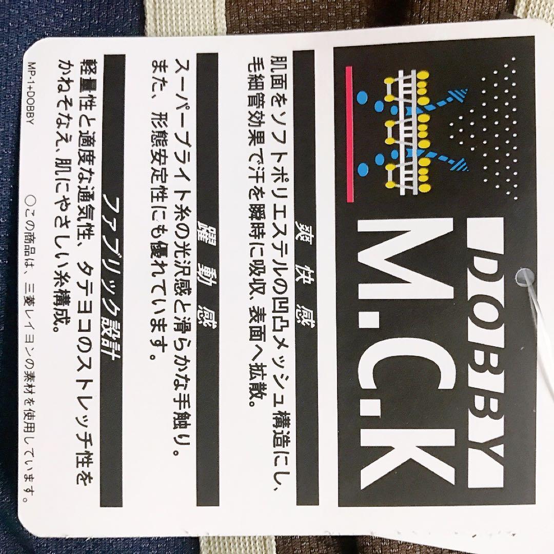 新品　SUPER STAR ジャージ　上下セット　ネイビー ブラウン M