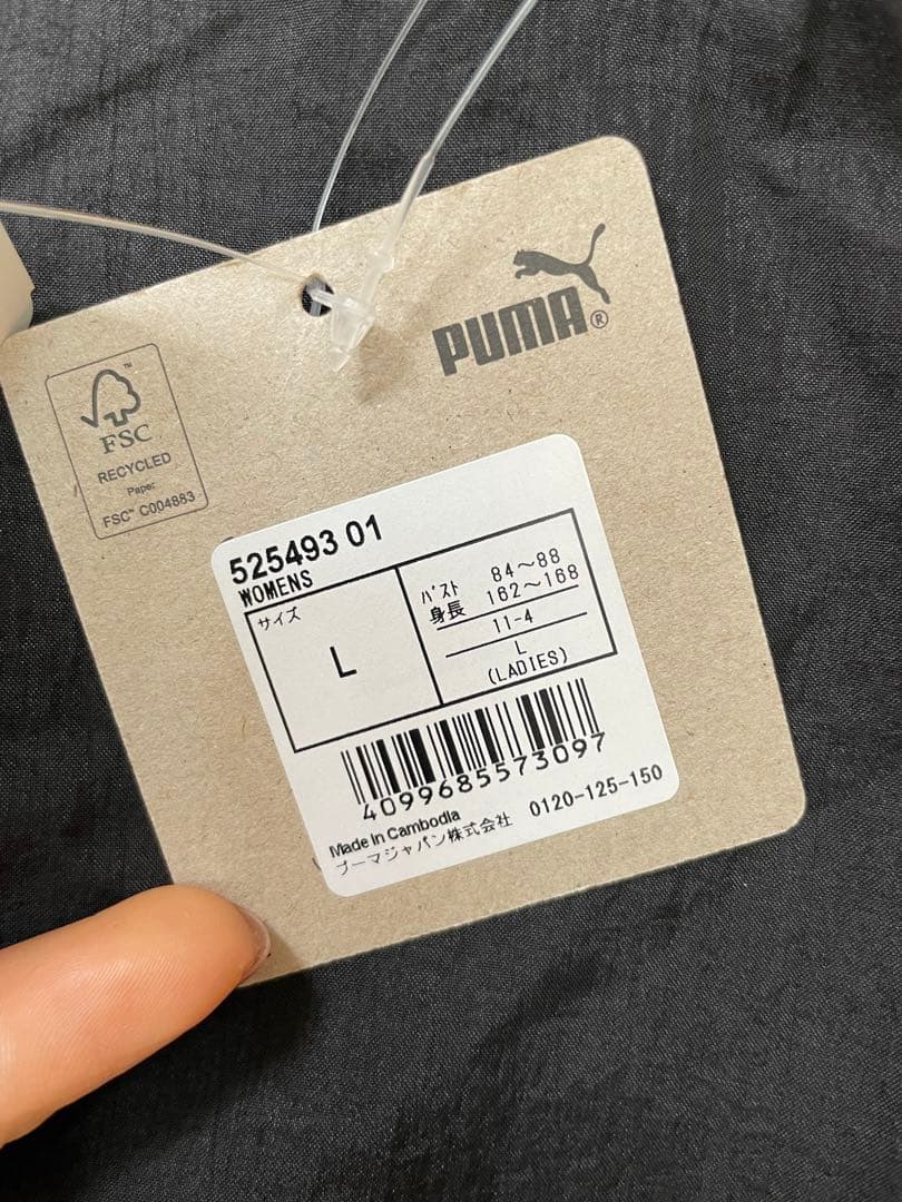 PUMA FIT MOVE ジャケット レディース L サイズ