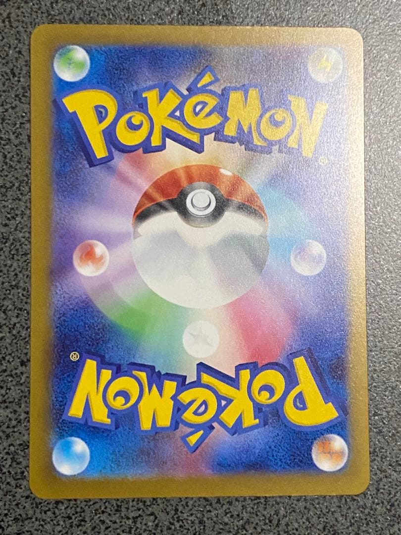 ポケモンカード MEGAドリームex ピカチュウex SAR 極美品