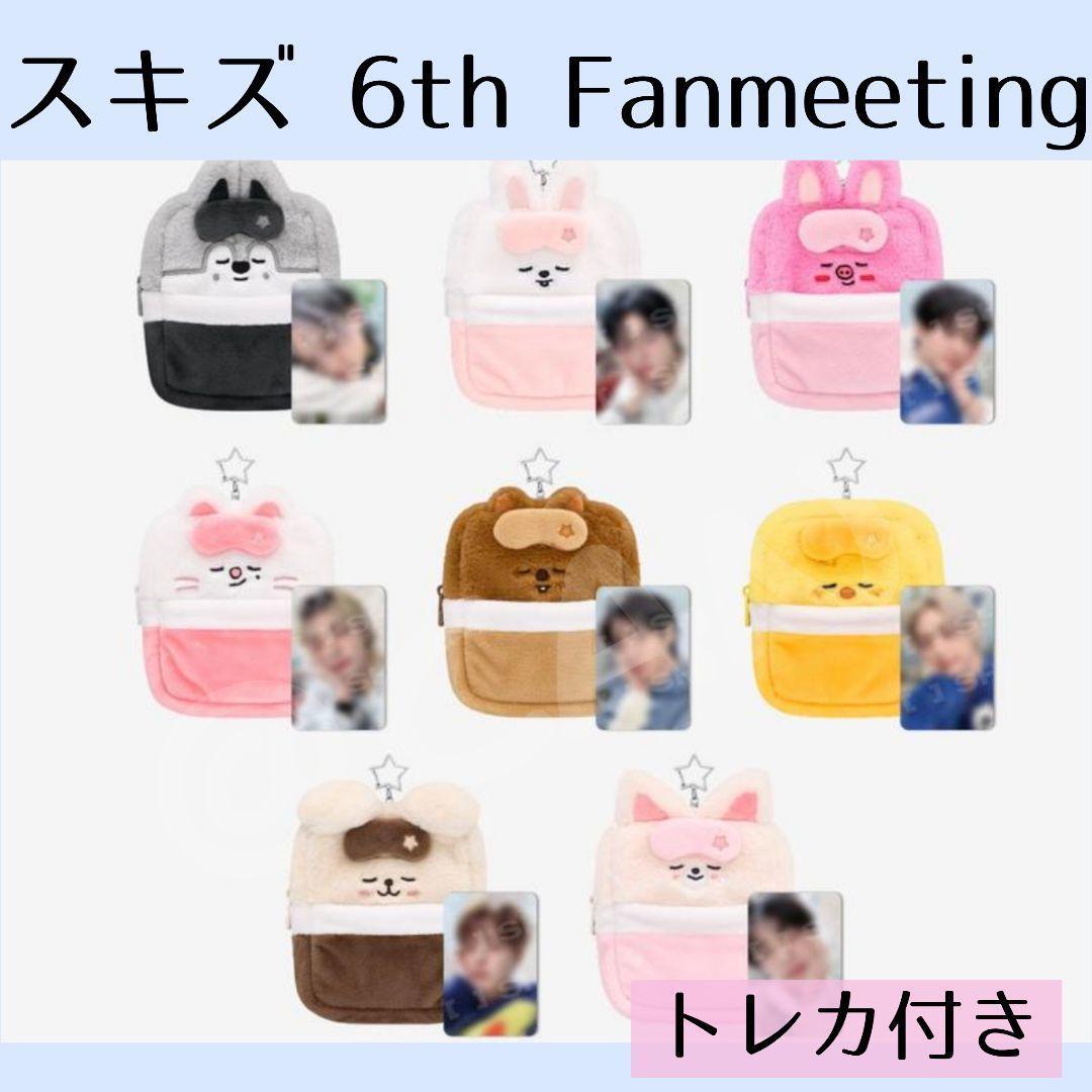 straykids スキズ アイエン　ペンミ コレクトケーストレカ付 B668