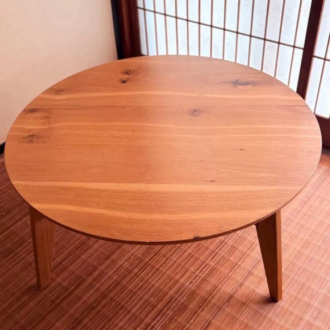 【北欧風】折りたたみ 丸型ローテーブル 天然木 和モダン ナチュラル 国産