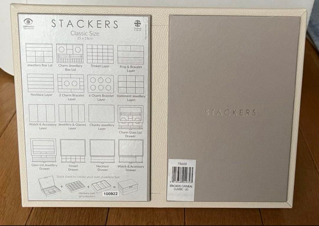 STACKERS LONDON ジュエリーボックス 3段 収納　スタッカーズ
