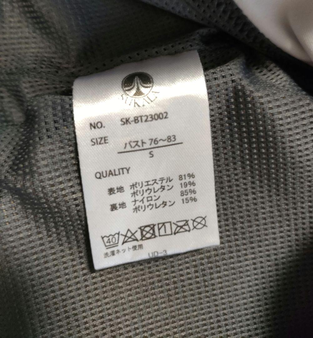 ⑮【美品】SUKALA スカーラ ボタニカルシャーリング ブラトップS