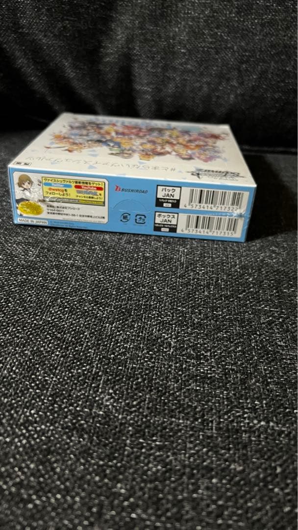 ヴァイスシュヴァルツ ブースターパック ホロライブプロダクション 16パック入…