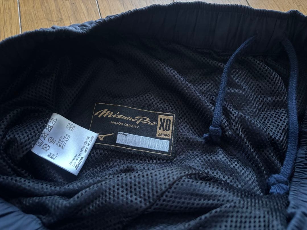 Mizuno Pro 上下セット