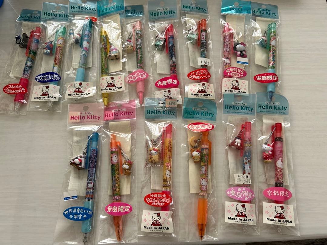ご当地ハローキティ　シャープペン&ボールペン 16本セット、おまけつき