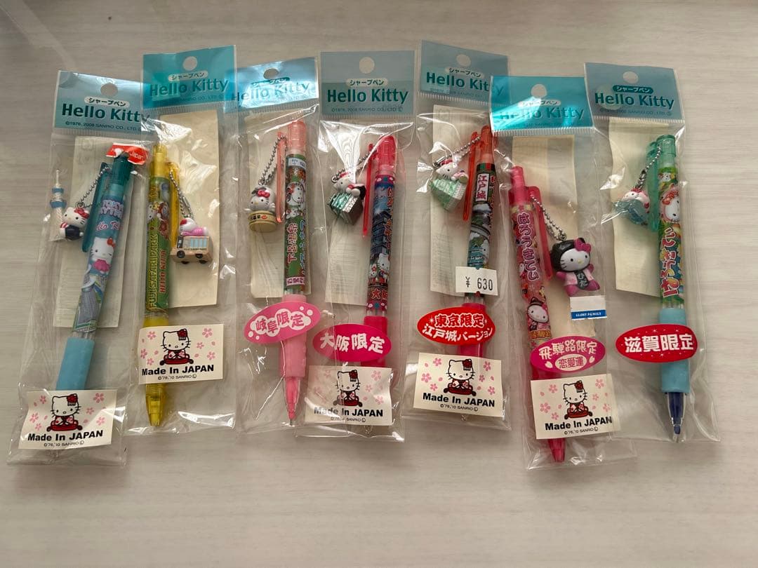 ご当地ハローキティ　シャープペン&ボールペン 16本セット、おまけつき