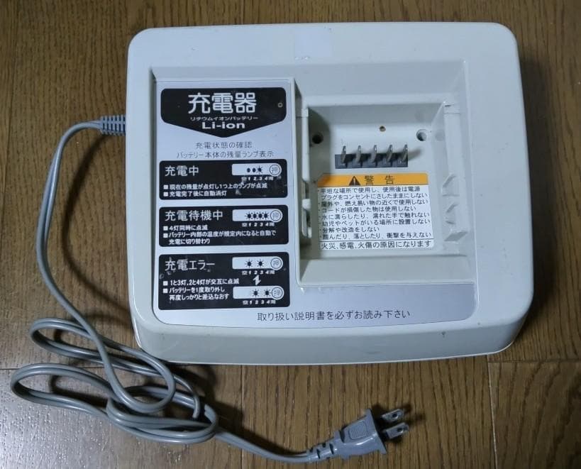 ブリヂストン 電動アシスト自転車 「直接引き取り」