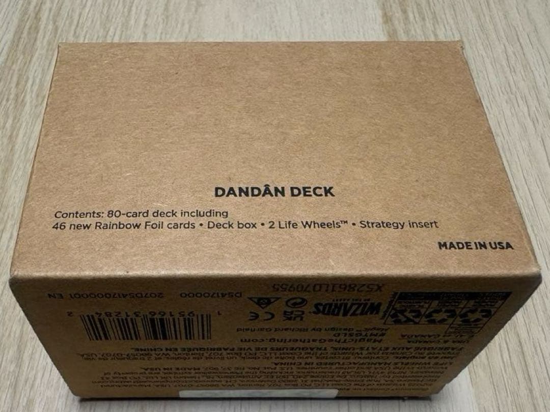 Secret Lair Dandân Deck ダンダーン 未開封 MTG
