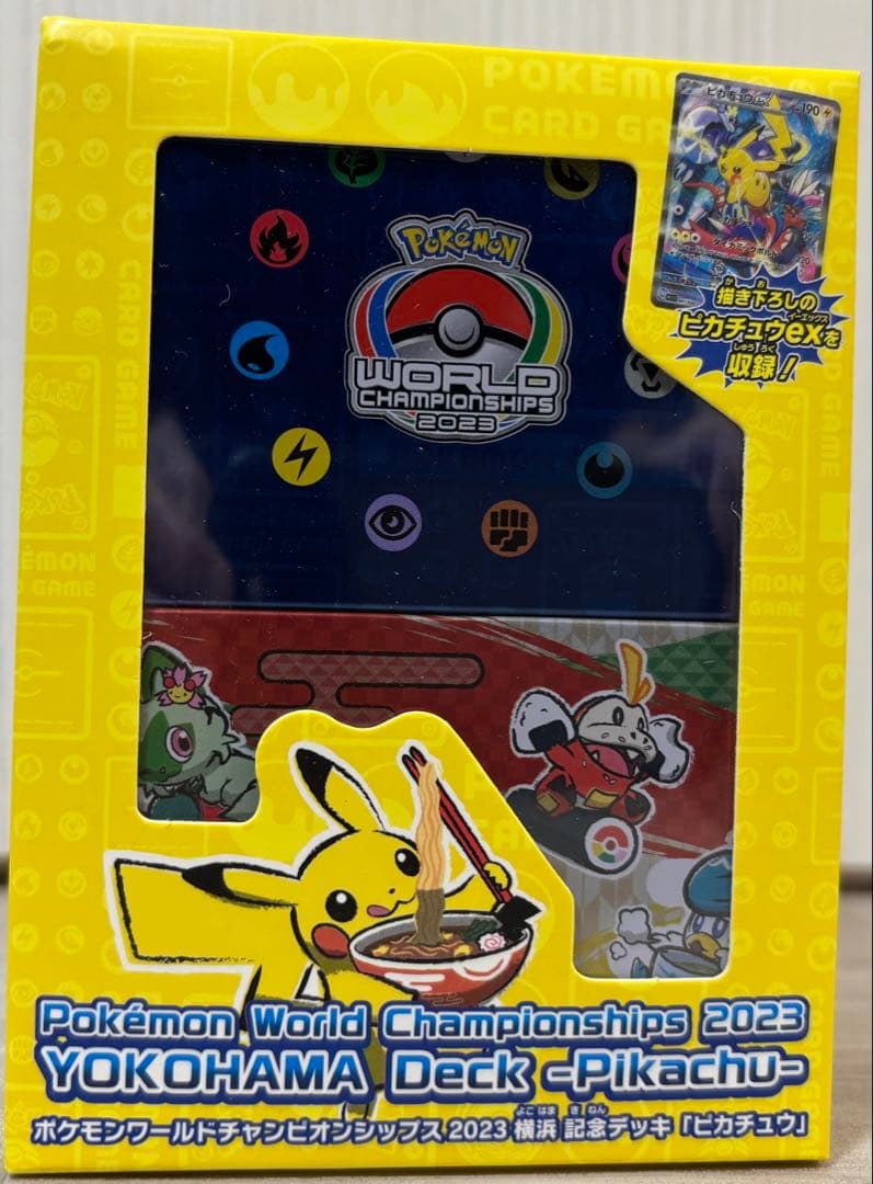 新品未開封 横浜記念デッキ ピカチュウ WCS2023 ポケモンカード