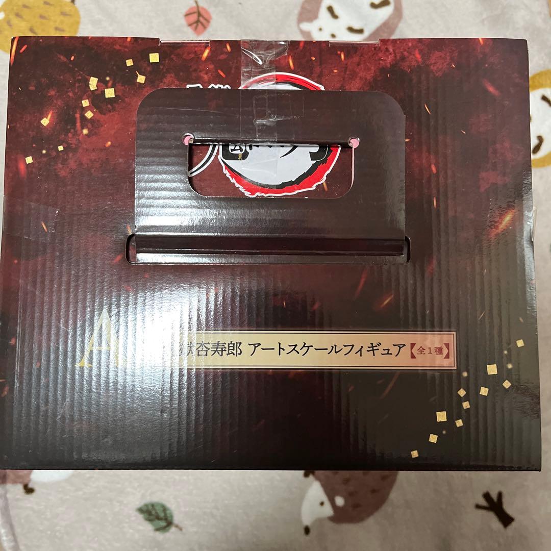 煉獄杏寿郎 アートスケールフィギュア A賞