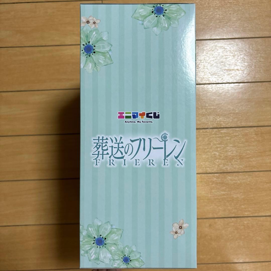 葬送の フリーレン エニマイ くじ ラスト A・B賞 フィギュア