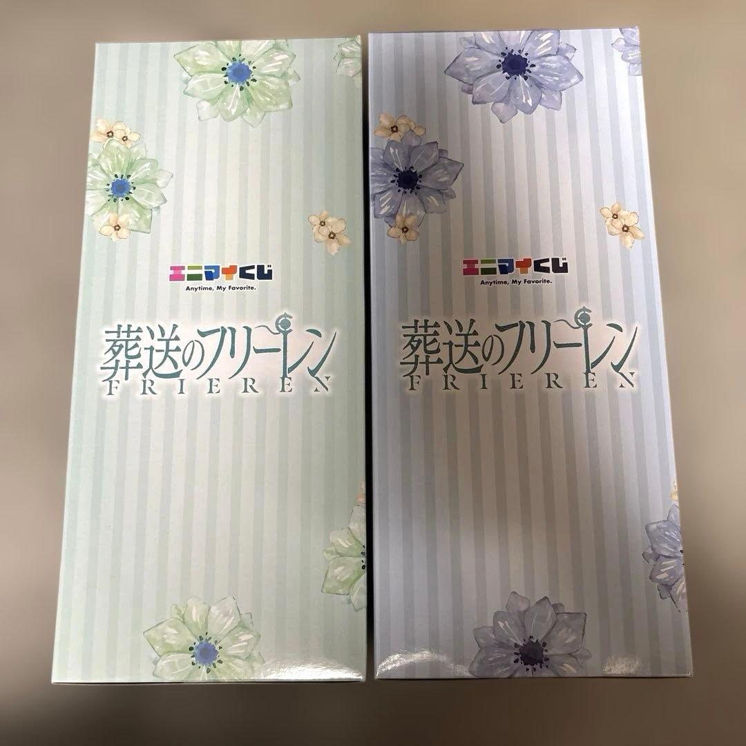 葬送の フリーレン エニマイ くじ ラスト A・B賞 フィギュア