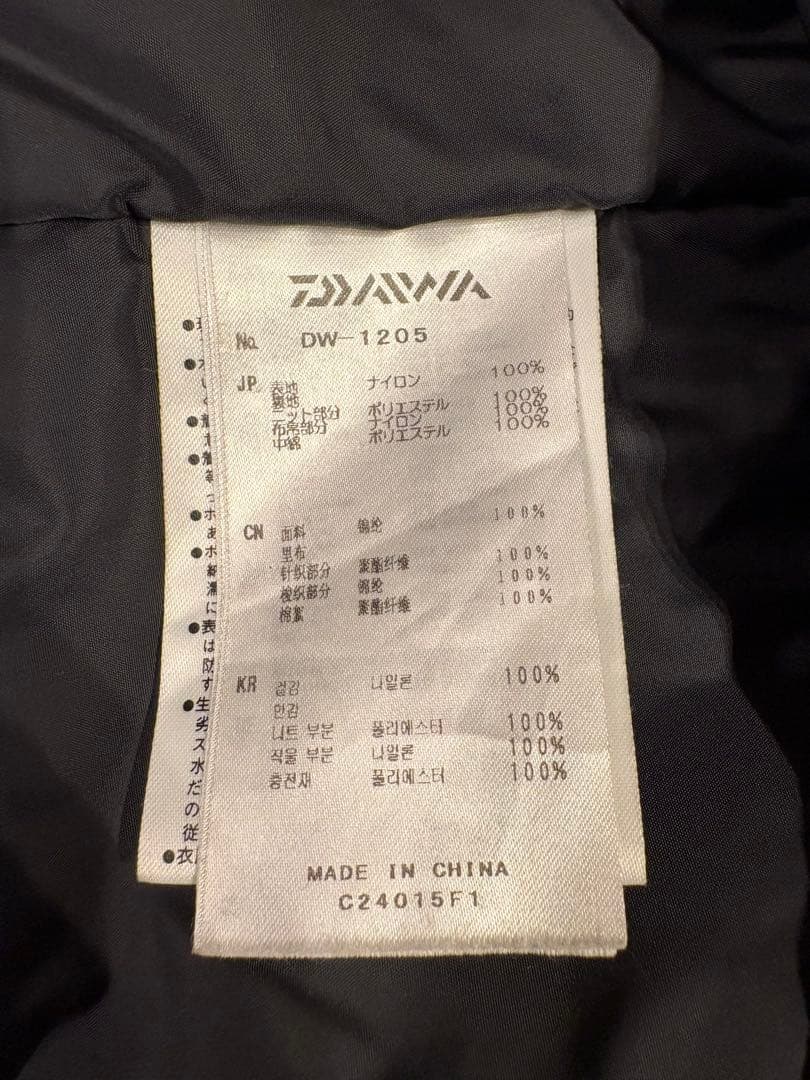 DAIWA ダイワGORE-TEX 防寒着DW-1205 Ｌサイズ