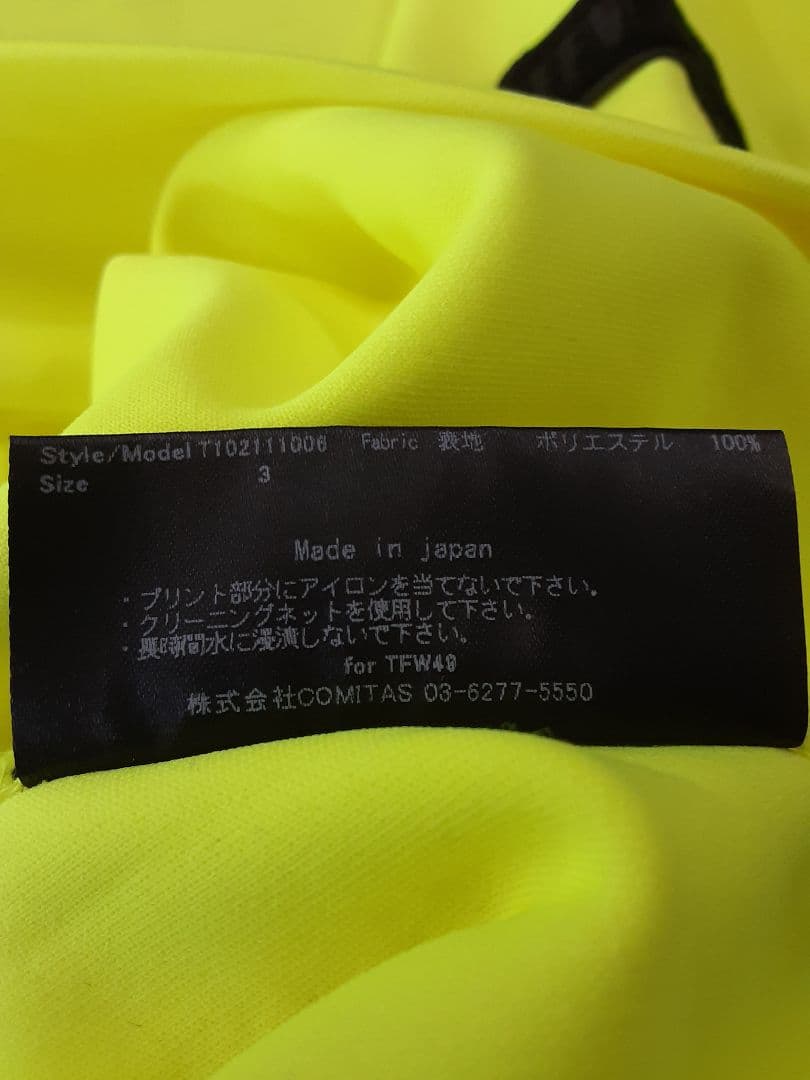 TFW49 モックネック 蛍光イエロー　　　　サイズ３　S～M