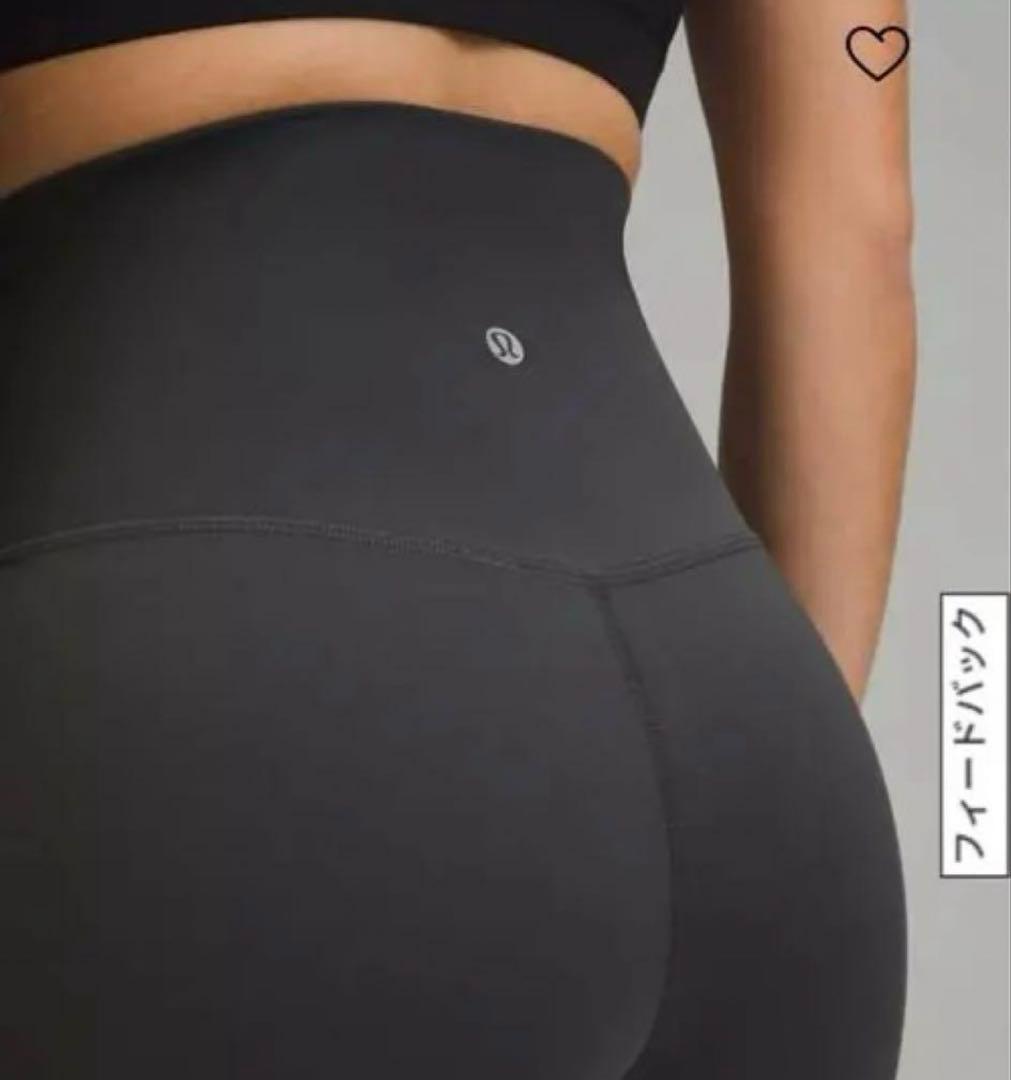 Lululemon グレー ハイウエストレギンス　アジアフィットS