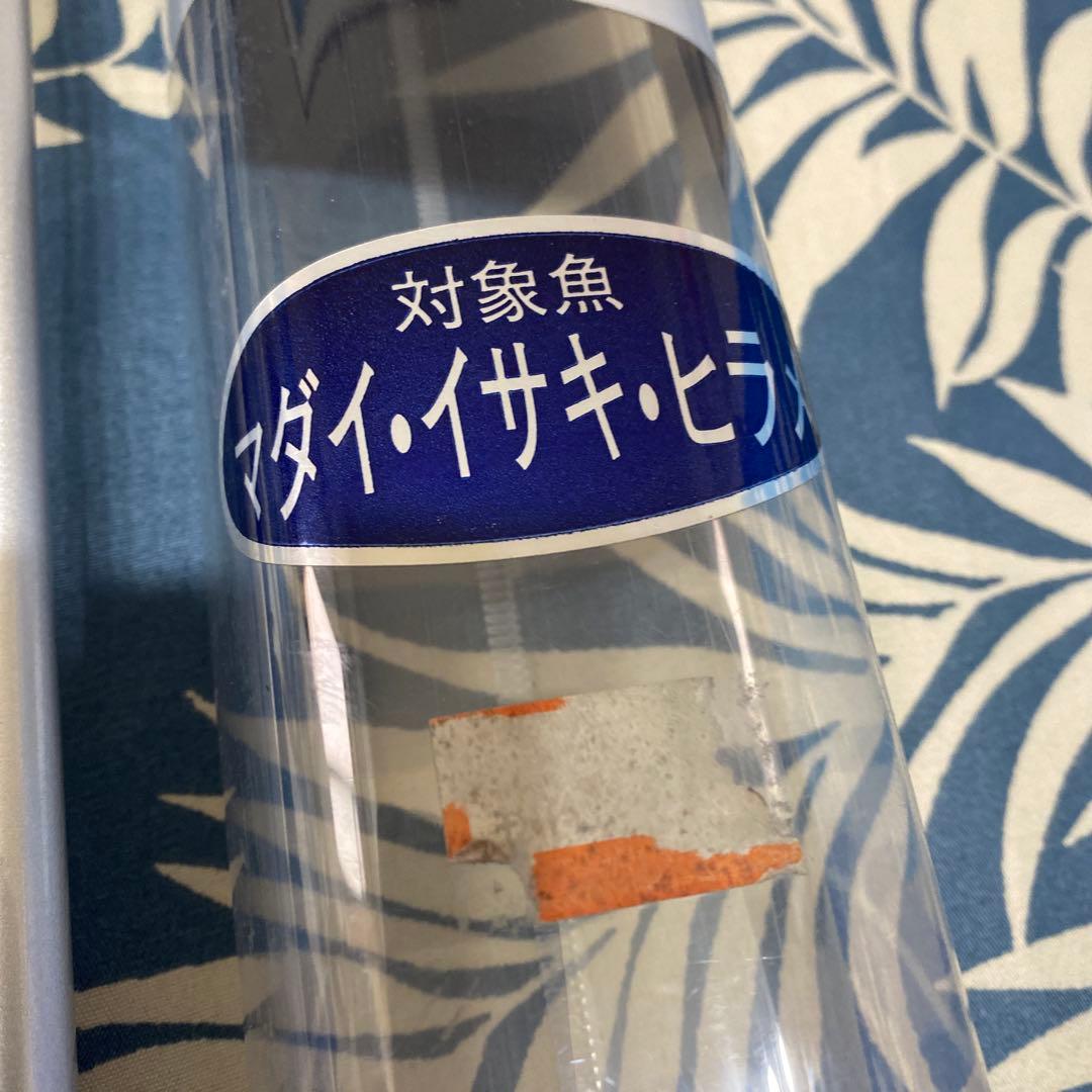シマノSEA WING 50-360