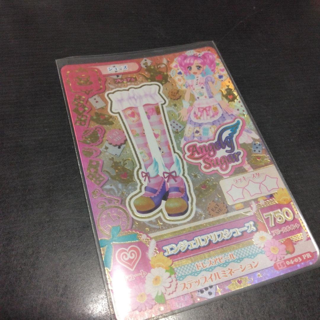 アイカツカード 天羽まどか エンジェルアリスコーデ プレミアム　旧　PR