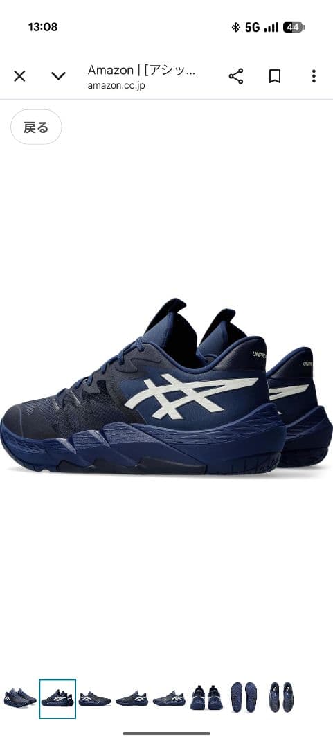 ★3/1迄限定値下げ★asics UNPRE ARS LOW2 ブルー26.0