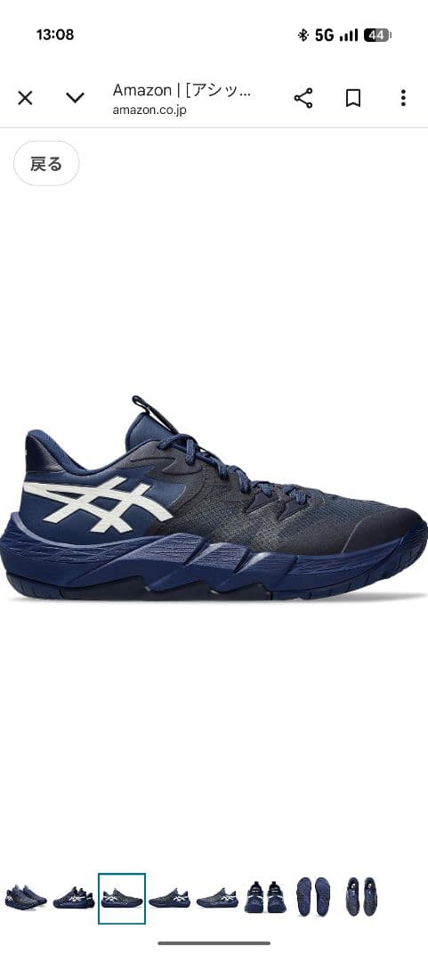 ★3/1迄限定値下げ★asics UNPRE ARS LOW2 ブルー26.0