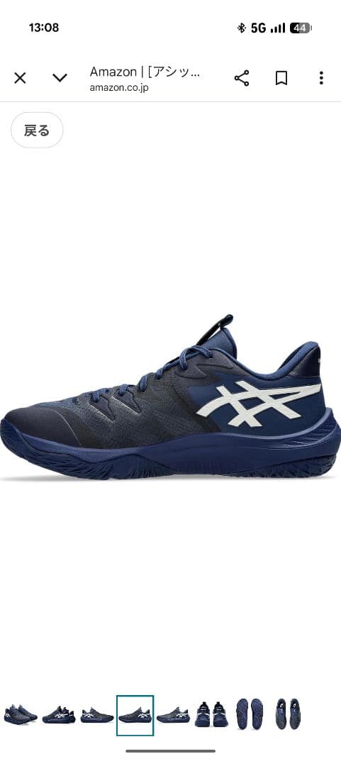★3/1迄限定値下げ★asics UNPRE ARS LOW2 ブルー26.0