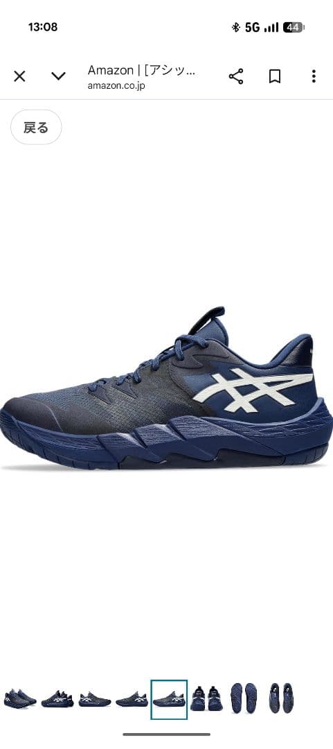 ★3/1迄限定値下げ★asics UNPRE ARS LOW2 ブルー26.0