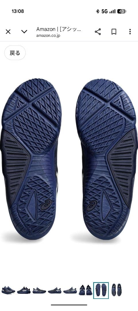 ★3/1迄限定値下げ★asics UNPRE ARS LOW2 ブルー26.0
