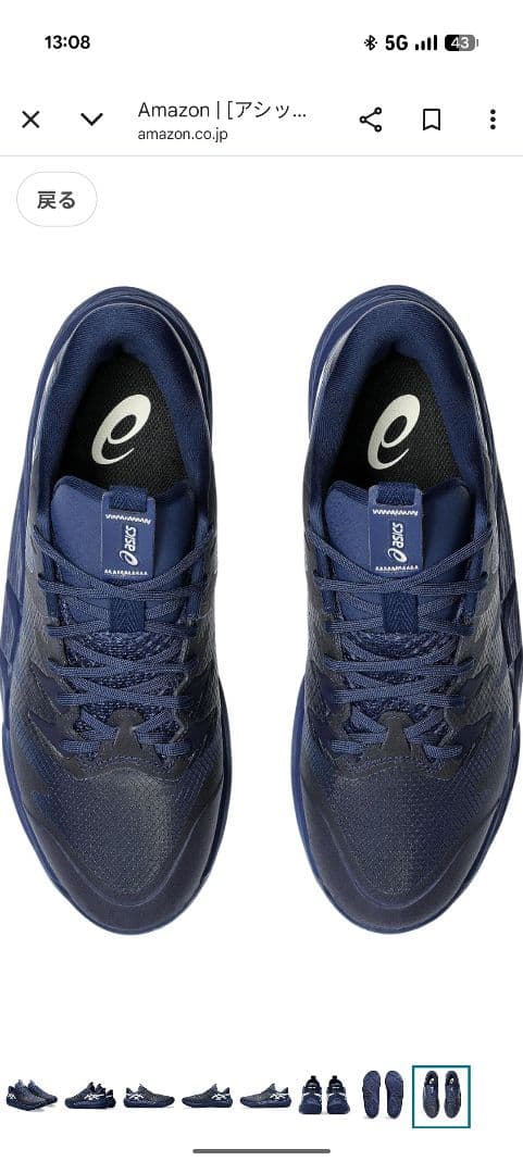 ★3/1迄限定値下げ★asics UNPRE ARS LOW2 ブルー26.0